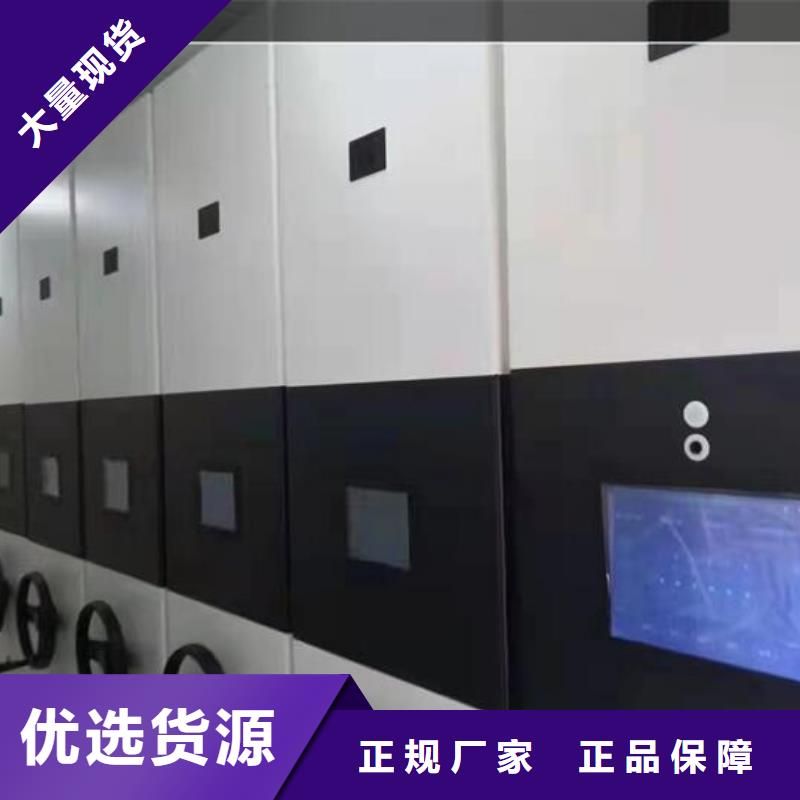 手动密集架按需定制