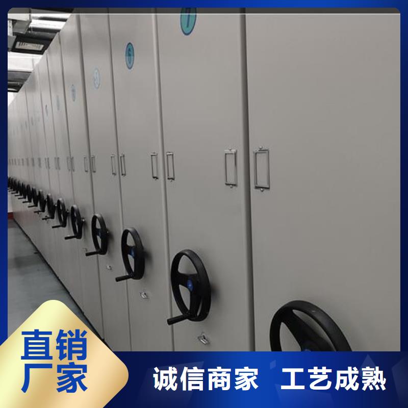 電動密集架訂制