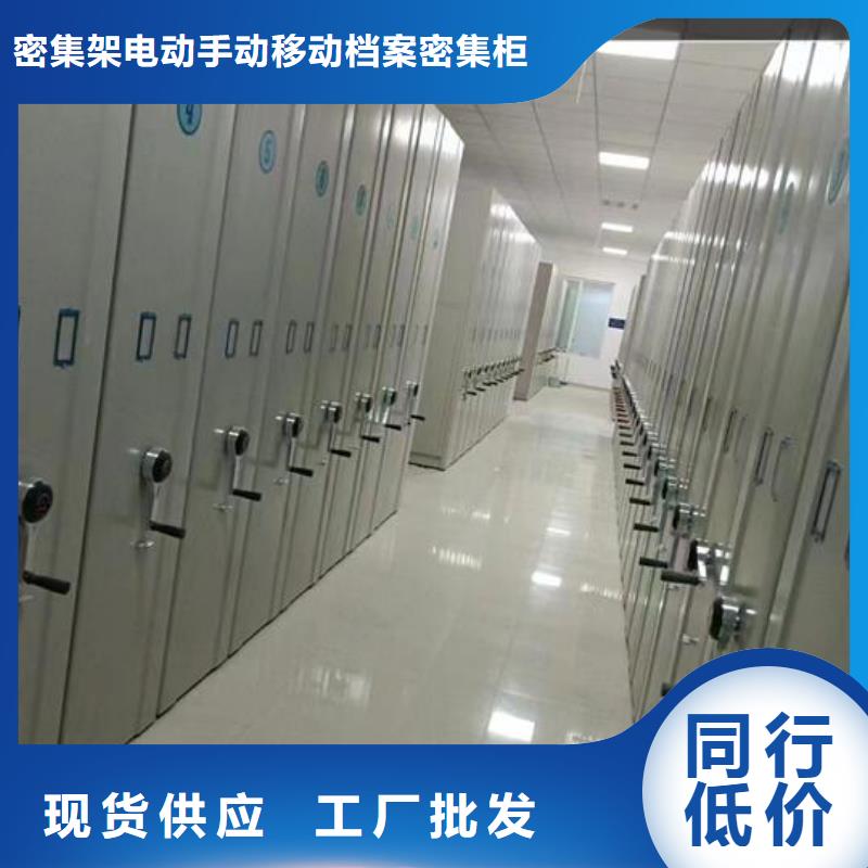 北京同城煜杨密集柜 图书馆配套设施按需定制