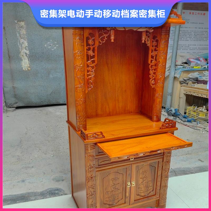 古典家具-密集架厂家工厂直销