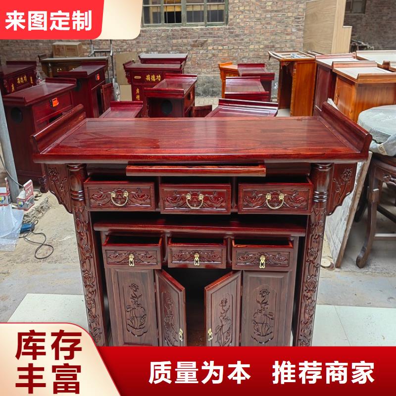 國學桌馬鞍桌價格低