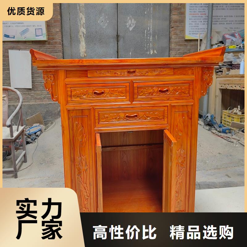 广州经营家庭供桌工厂直销价格优惠