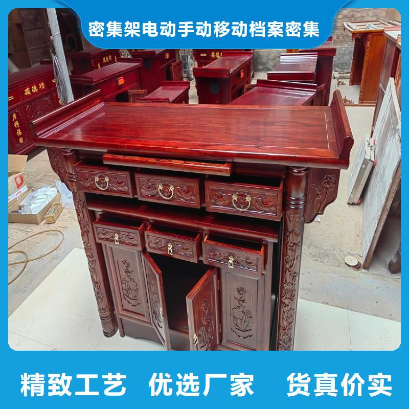 古典家具,智能移动文件柜多种规格可选