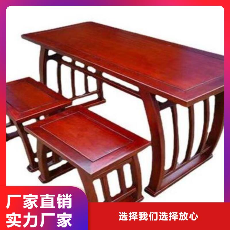 国学桌凳型号齐全