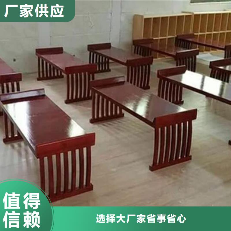 仿古国学课桌椅型号齐全