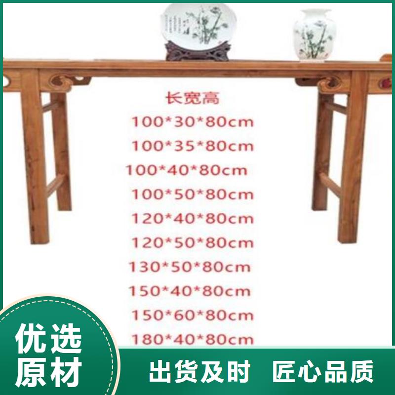 淮安询价供桌佛台常见尺寸和高度
