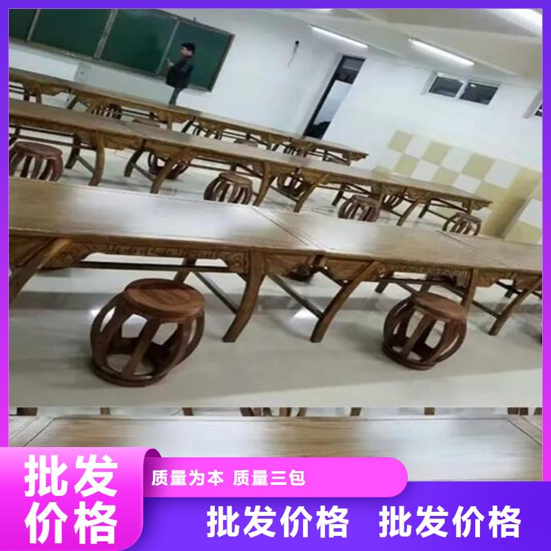 榆木国学桌厂家现货