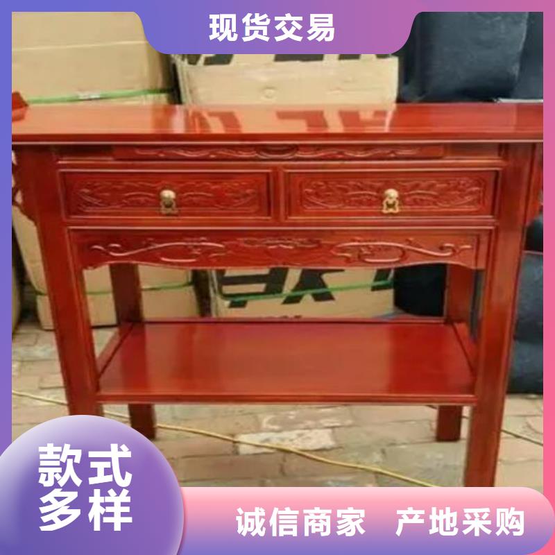 【内江】品质实木供桌常见尺寸和高度