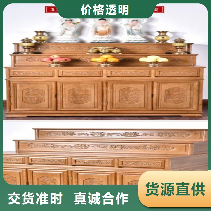 《山南》咨询实木供桌佛龛立柜常见尺寸和高度