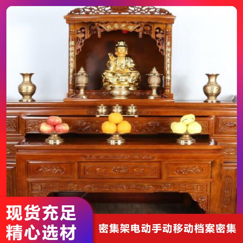 [广安]本土煜杨香案供桌常见尺寸和高度