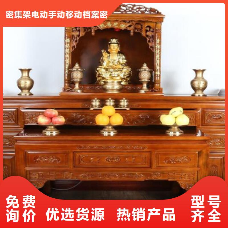 《贵阳》附近煜杨实木供桌套柜常见尺寸和高度