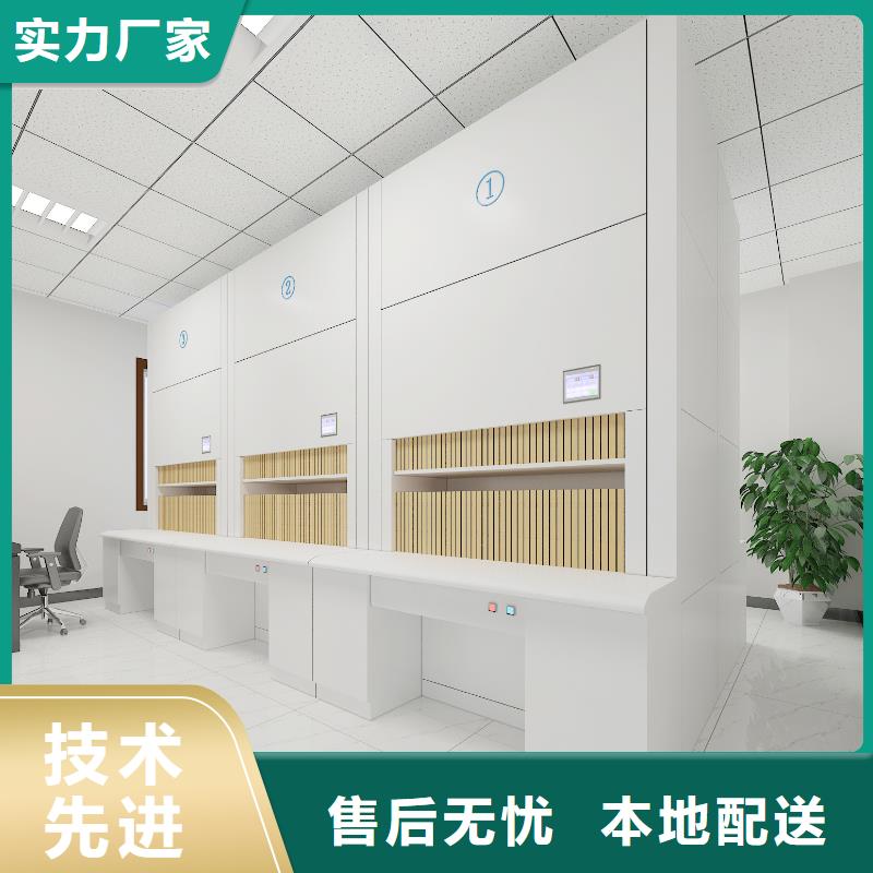 自动选层柜_【钢制书架】货到付款-密集架电动手动移动档案密集柜<鑫武>家具(酒泉市分公司)