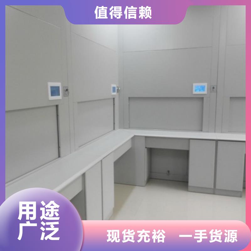 密集柜厂家视频-密集柜厂家|连云港市|新浦|海州|盐城|苏州|镇江|无锡|泰州|扬州|徐州