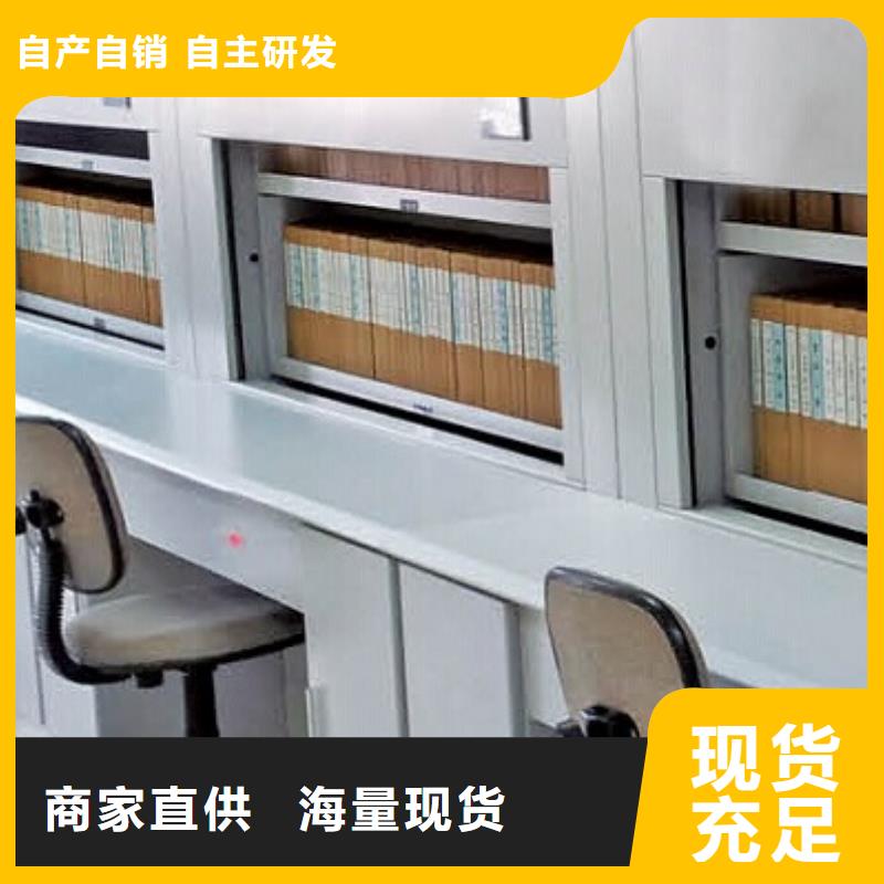 【 自动选层柜,电动密集柜密集架优质工艺】由密集架-密集柜为您