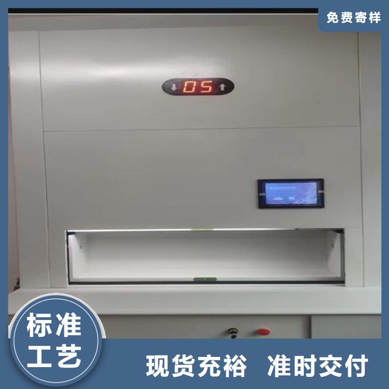 【自動選層柜圖書館配套設施出貨快】