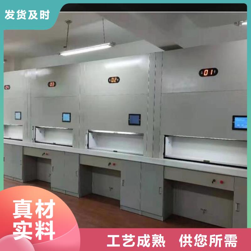 密集柜厂家视频-密集柜厂家|连云港市|新浦|海州|盐城|苏州|镇江|无锡|泰州|扬州|徐州
