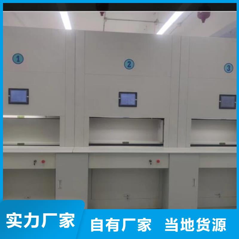 密集柜厂家视频-密集柜厂家|连云港市|新浦|海州|盐城|苏州|镇江|无锡|泰州|扬州|徐州