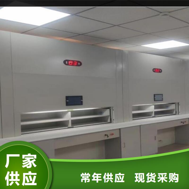自动选层柜_【密集架厂家】贴心服务-市场覆盖|文圣|宏伟|大连|铁岭|葫芦岛|锦州|沈阳-企业旺旺