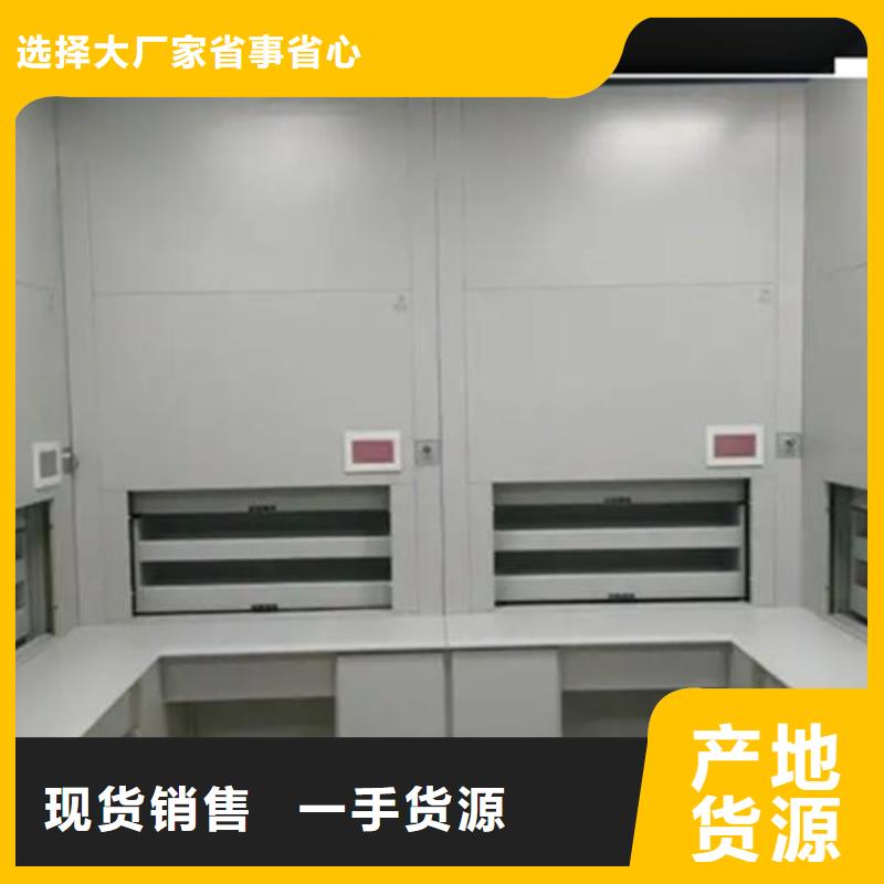 密集柜厂家视频-密集柜厂家|连云港市|新浦|海州|盐城|苏州|镇江|无锡|泰州|扬州|徐州