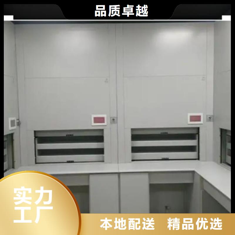 自动选层柜_【密集架厂家】贴心服务-市场覆盖|文圣|宏伟|大连|铁岭|葫芦岛|锦州|沈阳-企业旺旺