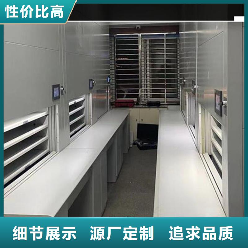 密集柜厂家-视频-密集柜厂家_辽宁省辽阳市密集架电动手动移动档案密集柜<鑫武>家具(辽阳市分公司)