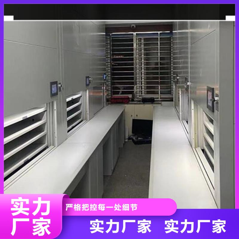 自动选层柜_【钢制书架】货到付款-密集架电动手动移动档案密集柜<鑫武>家具(酒泉市分公司)