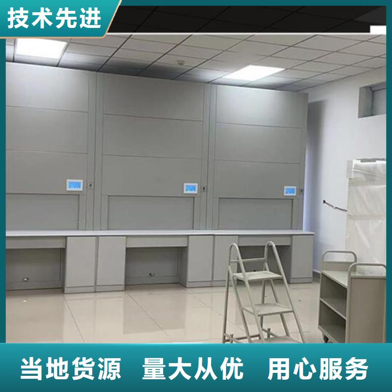 自动选层柜_【密集架厂家】贴心服务-市场覆盖|文圣|宏伟|大连|铁岭|葫芦岛|锦州|沈阳-企业旺旺