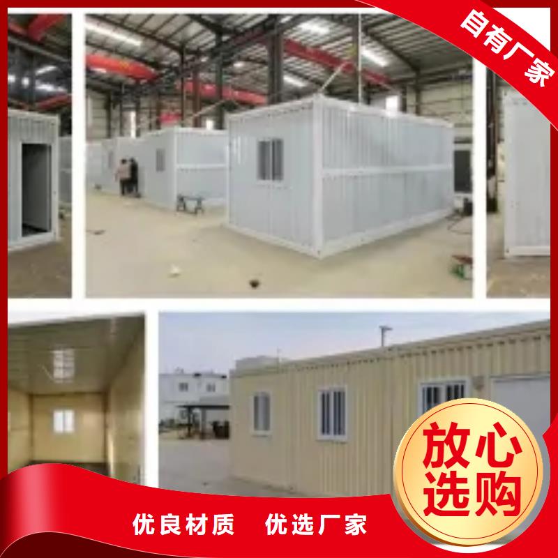 把实惠留给您折叠房屋_【学校上下床】品牌企业_密集架电动手动移动档案密集柜<鑫武>家具有限公司