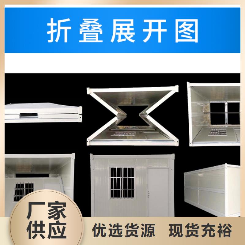 戶外折疊房屋【2025已更新】