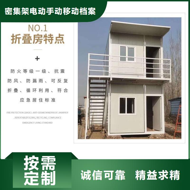 户外折叠房屋支持定制