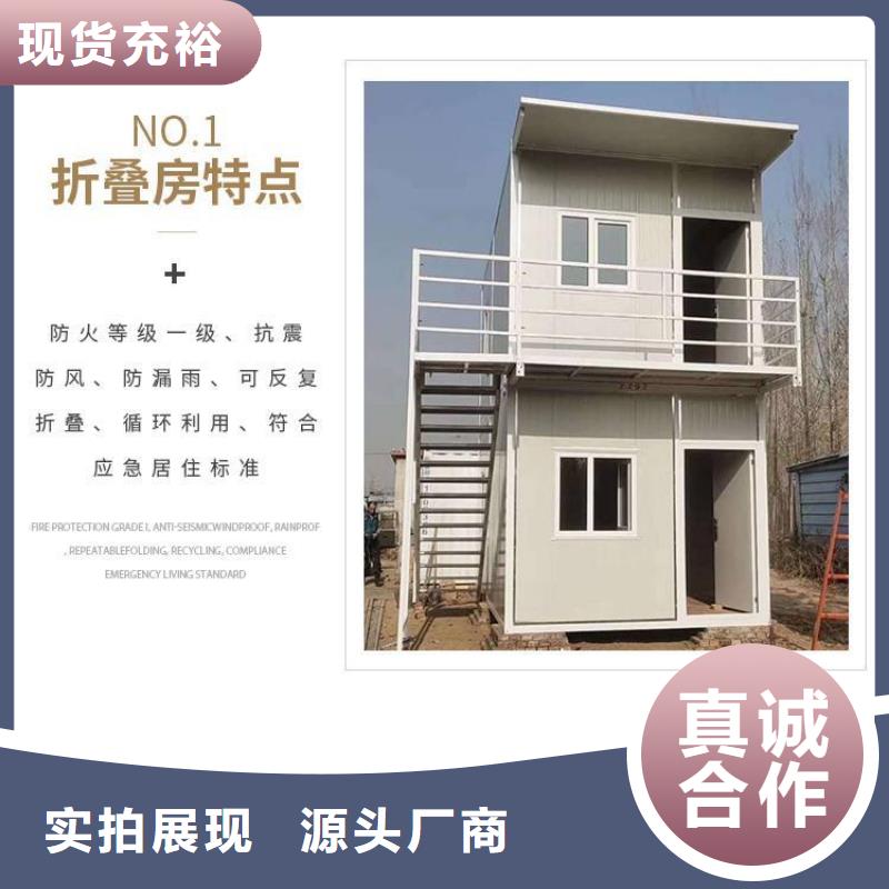 户外折叠房屋产品介绍