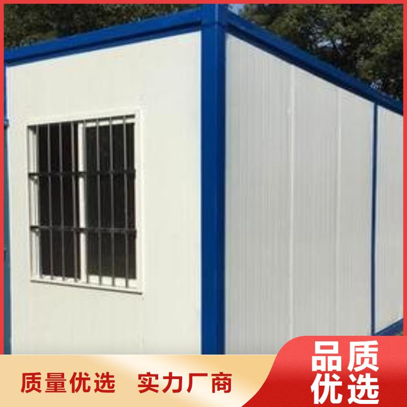 折叠简易房价格优惠