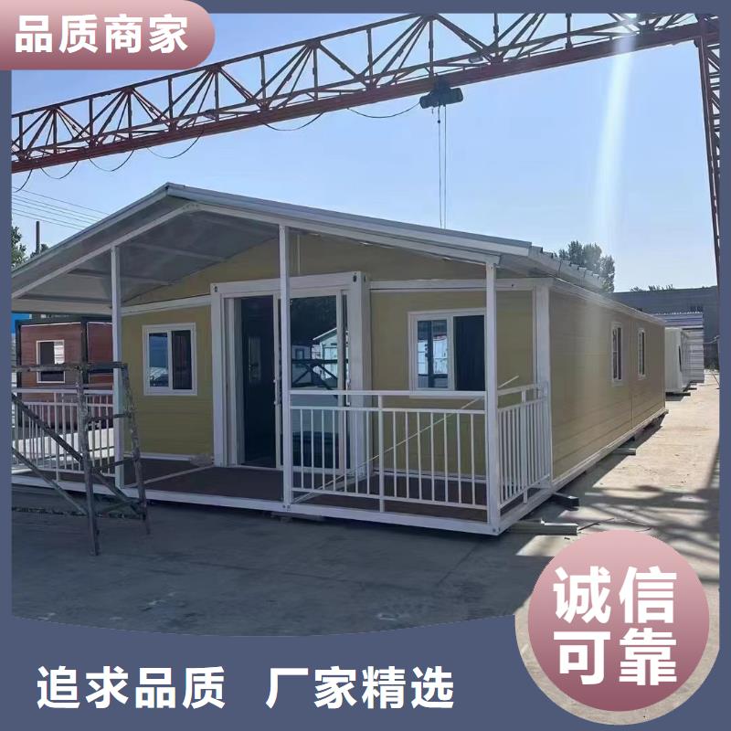 移动折叠房批发零售