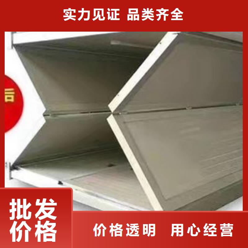 折叠房屋【电动密集架】工厂价格