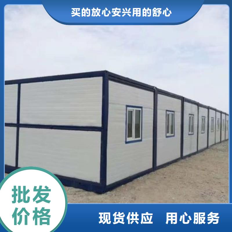 易折叠集成房屋全国走货全国配送
