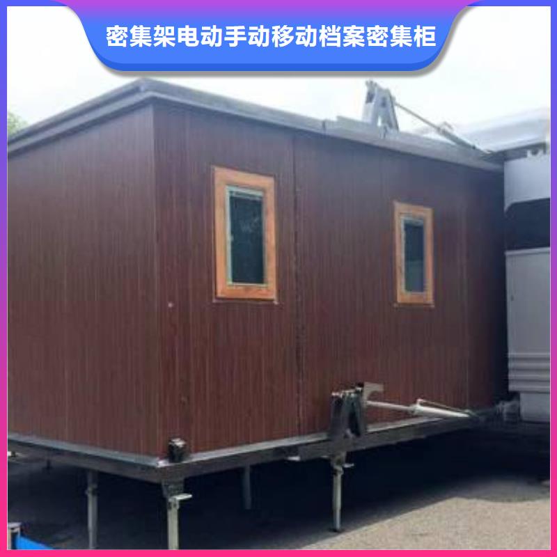 移动房屋品质保证