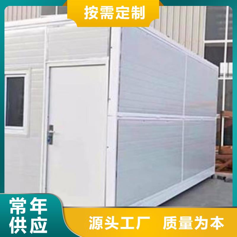 户外折叠房屋产品介绍