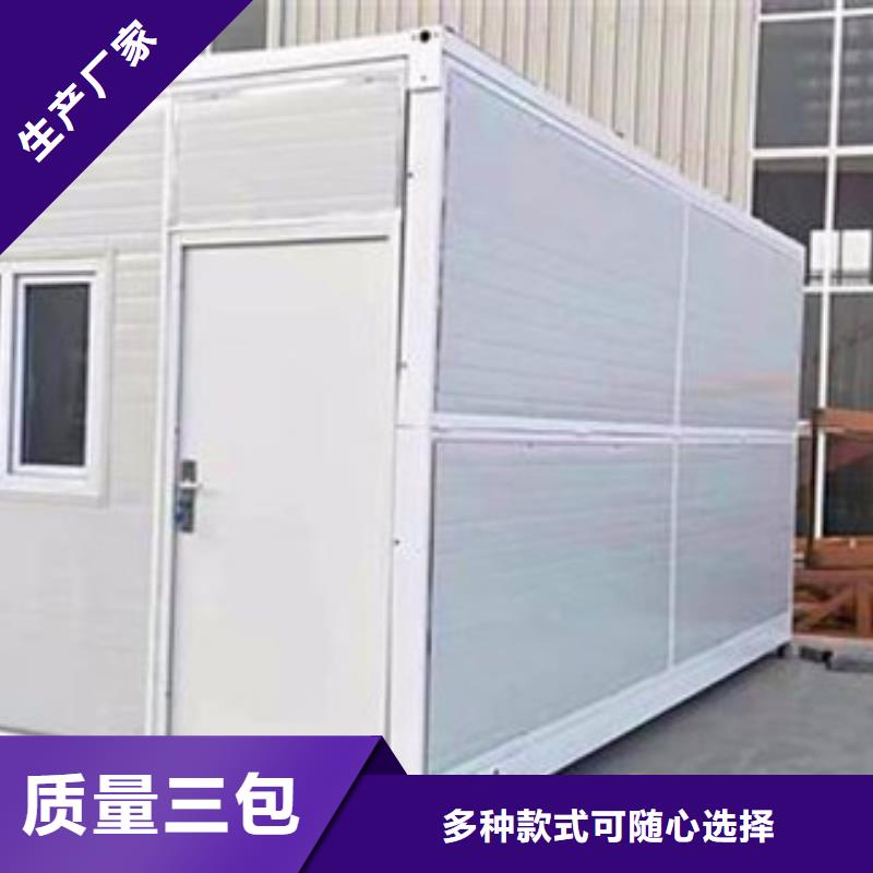 折疊房可以折疊安裝講解