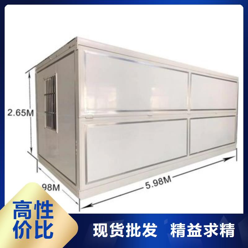 移動房屋生產(chǎn)廠家制造廠家