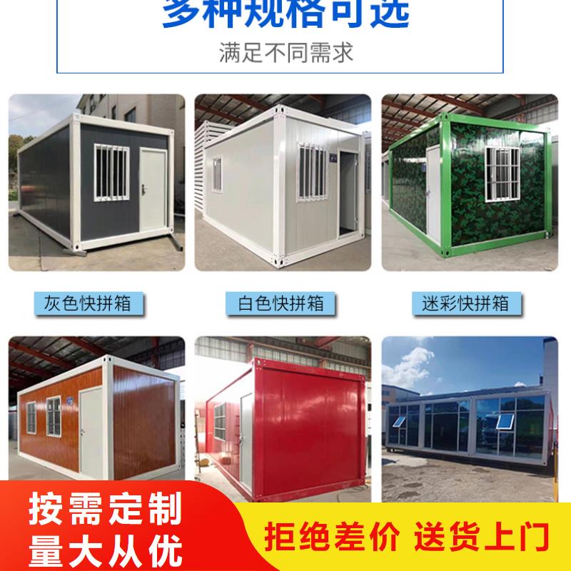 折叠箱式房批发零售