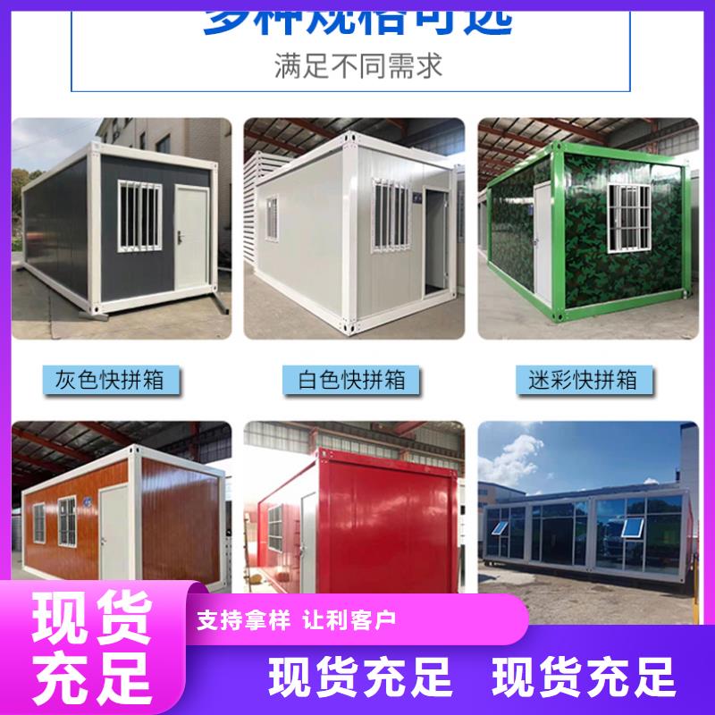 活动板房【2025已更新】