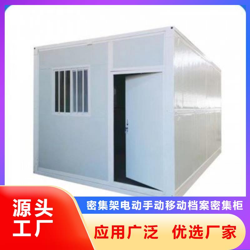折疊式房屋的適用領(lǐng)域