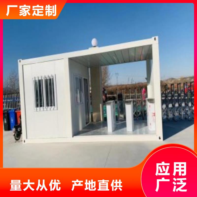 折叠房屋_【学校上下床】品牌企业-密集架电动手动移动档案密集柜<鑫武>家具(黄冈市分公司)