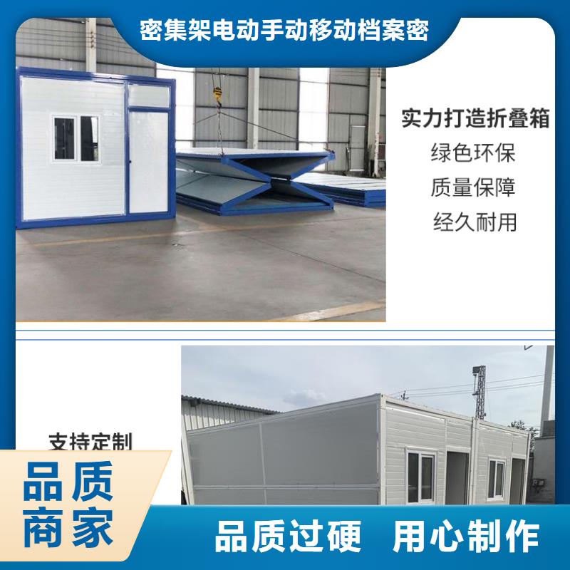 【折叠房屋】部队制式家具好货直销