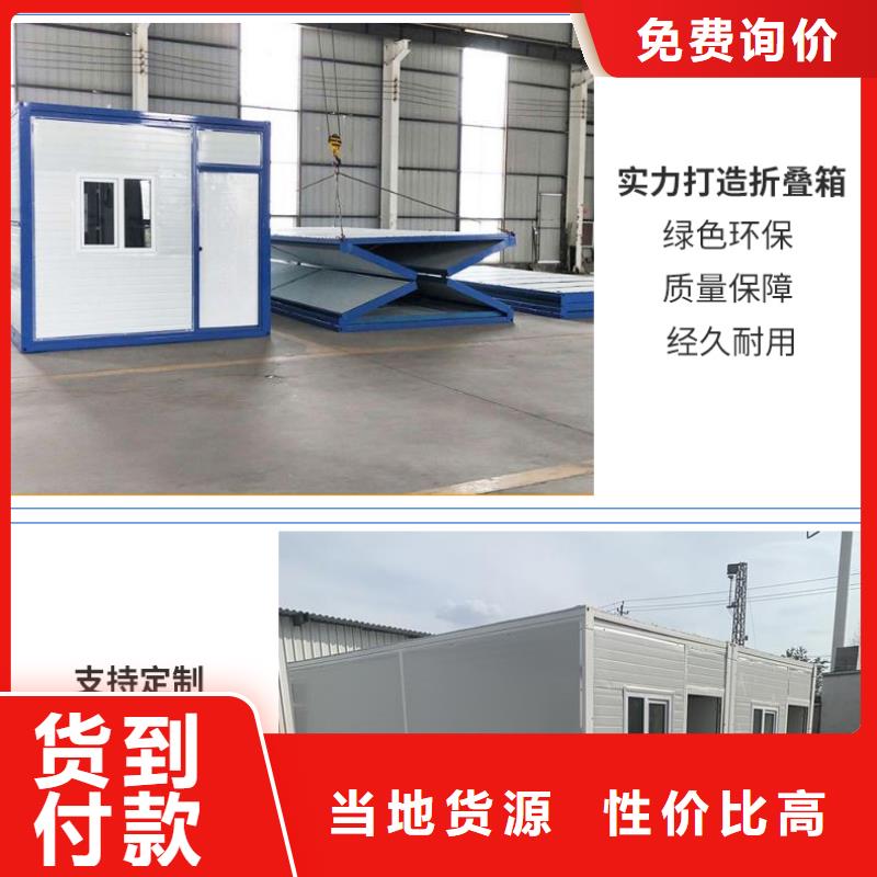 折叠房屋_【学校上下床】品牌企业-密集架电动手动移动档案密集柜<鑫武>家具(黄冈市分公司)
