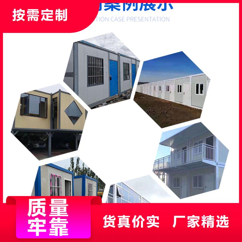 移动折叠房全国走货全国配送