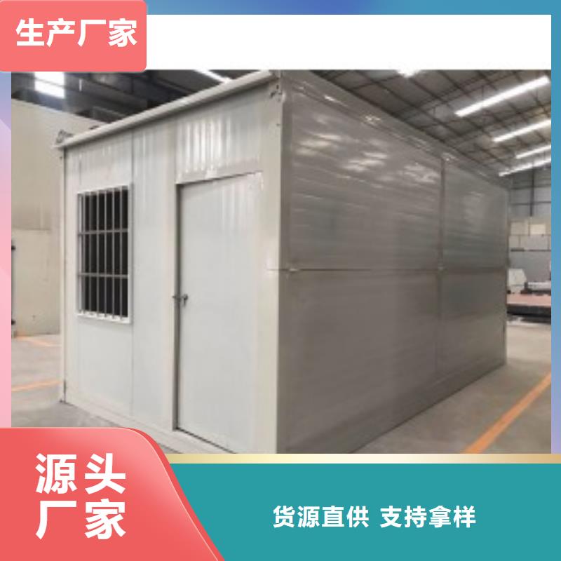 户外折叠房屋价格优惠