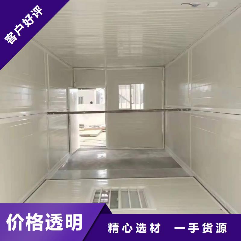 移动折叠房的优缺点
