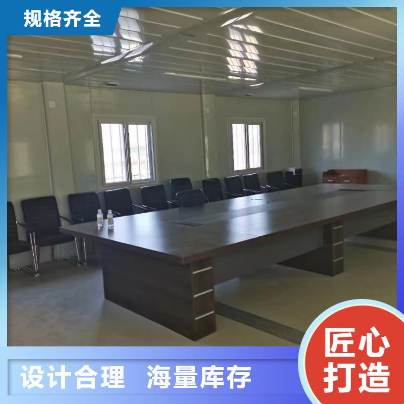 快拼箱房今日