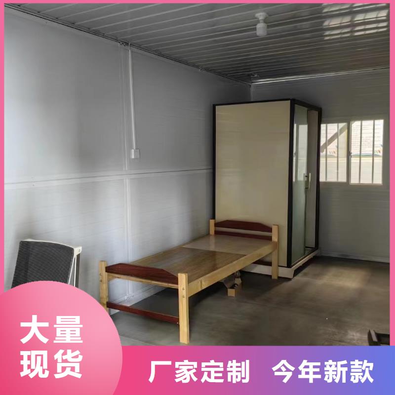 集装箱房屋价格是多少